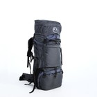 Рюкзак туристический, 100 л, отдел на шнурке, 2 наружных кармана, цвет серый - фото 2146952