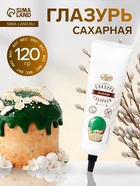 Помадка сахарная зеленая, 120 г - Фото 1