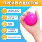 Шарики для сухого бассейна, 150 шт., диаметр 5 см, разноцветные - Фото 3