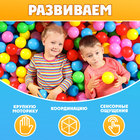 Набор шариков для бассейна, 150 шт, диаметр — 5 см, разноцветные - Фото 4