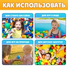 Шарики для сухого бассейна, 150 шт., диаметр 5 см, разноцветные - Фото 4