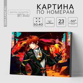 Картина по номерам на холсте «Огненный парень», 40 × 50 см
