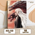 Картина по номерам на холсте с подрамником «Хозяйка драконов», 40 х 50 см - Фото 3