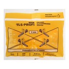 Система выравнивания плитки "TLS-Profi", зажим 1 мм (100 шт.), пакет - Фото 2