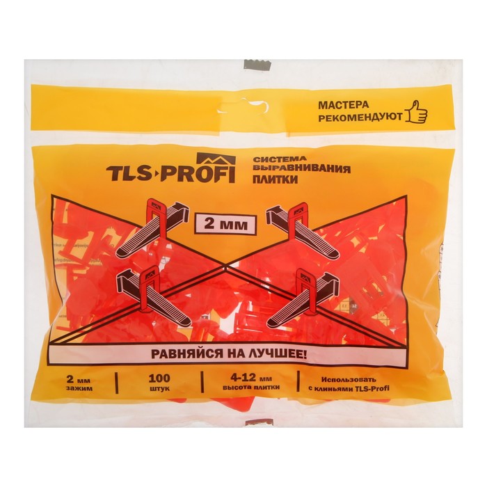 Система выравнивания плитки "TLS-Profi", зажим 2 мм (100 шт.), пакет