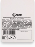 УЦЕНКА Освежающее драже «Конфетно-букетный период», 18 г - Фото 6