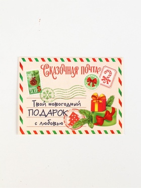 Подарочный набор «С Новым годом»: чай ассорти 5.4 г ( 3 шт. х 1.8 г)., молочный шоколад 25 г (5 шт. х 5 г)., открытка
