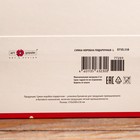 Пакет-коробка "Для тебя", L 27 х 20 х 13 см - фото 24693499