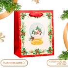 Пакет подарочный новогодний ламинированный «Волшебный шар », 18×22.3×10 см - Фото 1