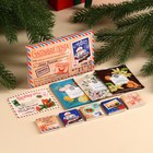 Подарочный набор «Счастливая почта»: чай ассорти 5,4 г ( 3 шт. х 1,8 г)., молочный шоколад 25 г (5 шт. х 5 г)., открытка - фото 11361455