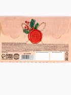 Подарочный набор новогодний «С Новым годом»: чай, шоколад, открытка - Фото 12