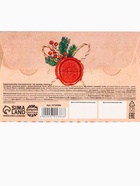 Подарочный набор новогодний «С Новым годом»: чай, шоколад, открытка - фото 64171148