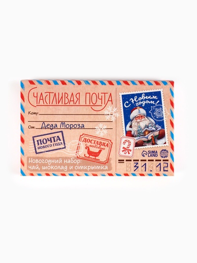 Подарочный набор новогодний «С Новым годом»: чай, шоколад, открытка