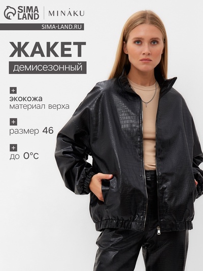 Жакет женский демисезонный MINAKU: Eco leather, чёрный, размер 46