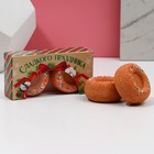 Подарочный набор косметики «Сладкого праздника!», бомбочки для ванны с добавками 2 х 65 г, аромат карамели, ЧИСТОЕ СЧАСТЬЕ - фото 11195279