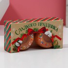 Подарочный набор косметики «Сладкого праздника!», бомбочки для ванны 2 х 65 г, аромат карамели, ЧИСТОЕ СЧАСТЬЕ - Фото 4
