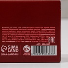 Бомбочки для ванны с добавками «Уютной зимы!», 2×65 г, аромат пряного глинтвейна, Чистое счастье - фото 37582956