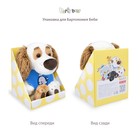 Мягкая игрушка Бартоломей BABY в жилете и с бантиком, 20 см - фото 22984157