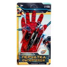 УЦЕНКА Перчатка-бластер «Паук», с присосками - Фото 8