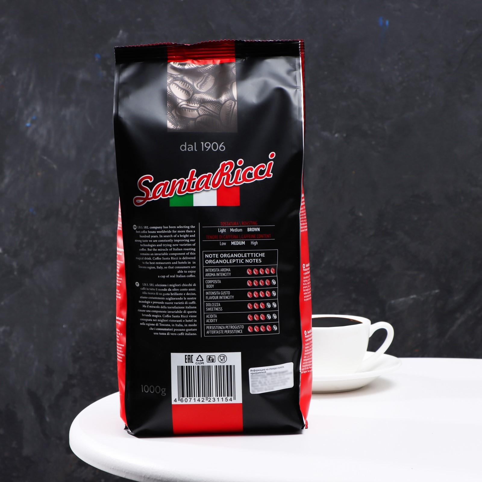 Фото кофе санта ричи. Санта ричи. Санта ричи кофе в зернах. Nescafe зерновой intenso blend. Santa ricci кофе.