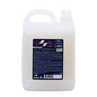 Гель для стирки 2 в 1 Aromatherapy Aroma Drop Лаванда и ваниль, 5 л - Фото 2