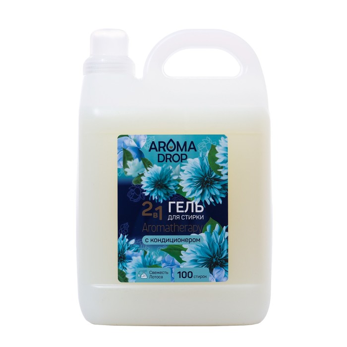 Гель для стирки 2 в 1 Aromatherapy Aroma Drop Свежесть лотоса, 5 л - Фото 1