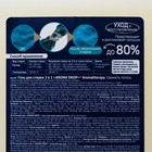 Гель для стирки 2 в 1 Aromatherapy Aroma Drop Свежесть лотоса, 5 л - Фото 3