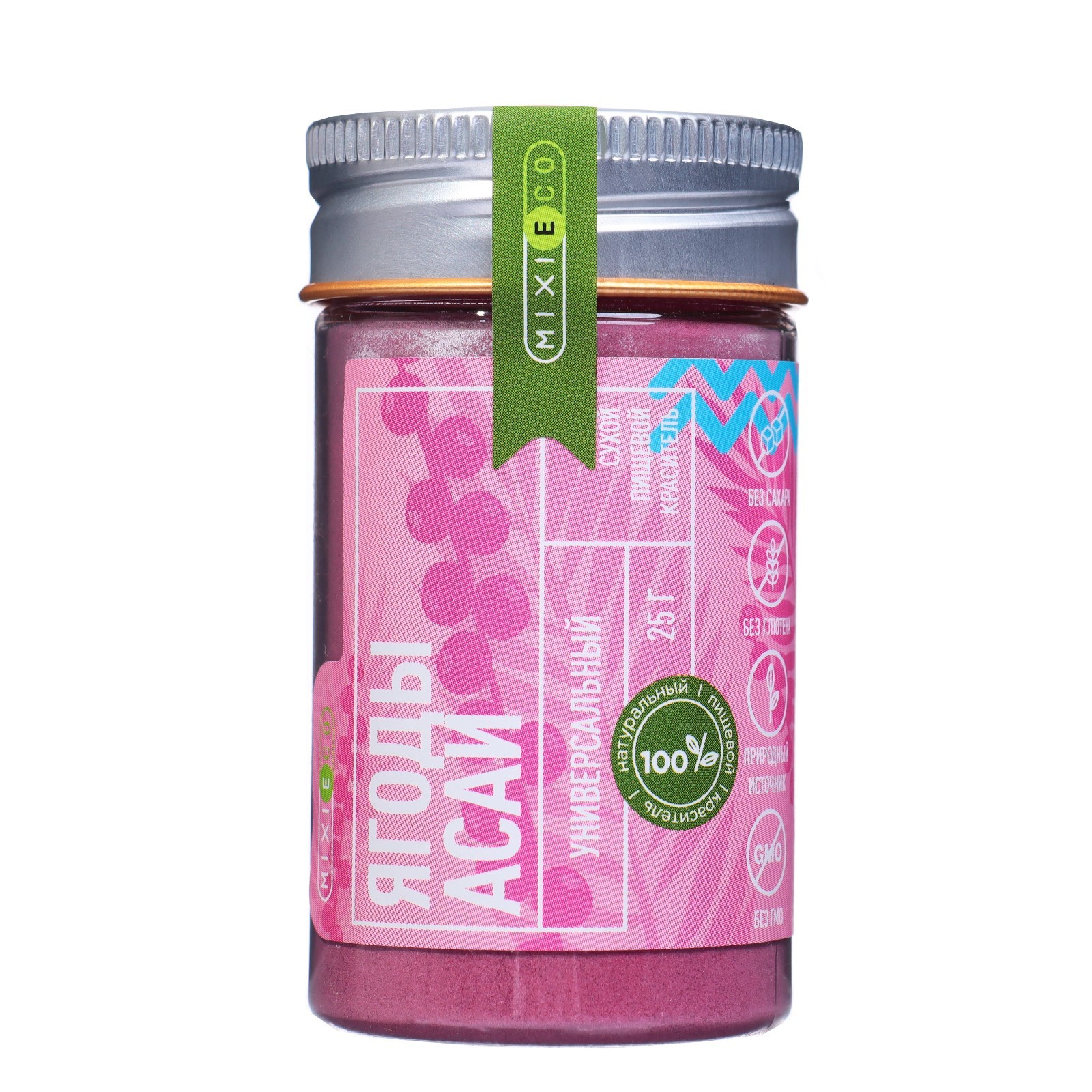 Краситель сухой натуральный MIXIE Ягоды Асаи, 25 гр (10052503) - Купить ...