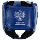 Шлем боксёрский BoyBo TITAN, IB-24, р. M, цвет синий - Фото 3