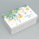 Набор новогодних подарочных коробок 15 в 1 «Чудеса случаются!», 12×6.5×4 см - 46.5×30×17.5 см - Фото 11