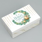 Набор новогодних подарочных коробок 15 в 1 «Чудеса случаются!», 12×6.5×4 см - 46.5×30×17.5 см - Фото 15