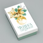 Набор новогодних подарочных коробок 15 в 1 «Чудеса случаются!», 12×6.5×4 см - 46.5×30×17.5 см - Фото 18