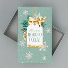 Набор новогодних подарочных коробок 15 в 1 «Чудеса случаются!», 12×6.5×4 см - 46.5×30×17.5 см - Фото 3