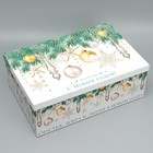 Набор новогодних подарочных коробок 15 в 1 «Чудеса случаются!», 12×6.5×4 см - 46.5×30×17.5 см - Фото 5