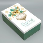 Набор новогодних подарочных коробок 15 в 1 «Чудеса случаются!», 12×6.5×4 см - 46.5×30×17.5 см - Фото 8