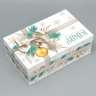 Набор новогодних подарочных коробок 15 в 1 «Чудеса случаются!», 12×6.5×4 см - 46.5×30×17.5 см - Фото 10