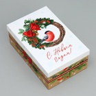 Набор новогодних подарочных коробок 15 в 1 «С Новым годом!», 12×7×4 см - 46.5×30×17.5 см - Фото 12