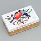 Набор новогодних подарочных коробок 15 в 1 «С Новым годом!», 12×7×4 см - 46.5×30×17.5 см - Фото 16