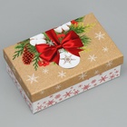 Набор новогодних подарочных коробок 15 в 1 «С Новым годом!», 12×7×4 см - 46.5×30×17.5 см - Фото 17