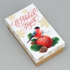 Набор новогодних подарочных коробок 15 в 1 «С Новым годом!», 12×7×4 см - 46.5×30×17.5 см - Фото 18