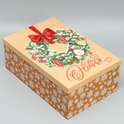 Набор новогодних подарочных коробок 15 в 1 «С Новым годом!», 12×7×4 см - 46.5×30×17.5 см - Фото 5