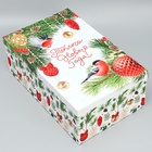 Набор новогодних подарочных коробок 15 в 1 «С Новым годом!», 12×7×4 см - 46.5×30×17.5 см - Фото 6