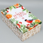 Набор новогодних подарочных коробок 15 в 1 «С Новым годом!», 12×7×4 см - 46.5×30×17.5 см - Фото 7