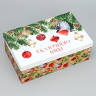 Набор новогодних подарочных коробок 15 в 1 «С Новым годом!», 12×7×4 см - 46.5×30×17.5 см - Фото 10