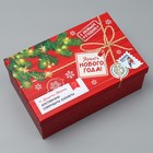 Набор коробок подарочных 15 в 1 «Новогодняя почта», 12 х 6.5 х 4 см - 46.5 х 30 х 17.5 см - Фото 11