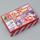 Набор коробок подарочных 15 в 1 «Новогодняя почта», 12 х 6.5 х 4 см - 46.5 х 30 х 17.5 см - Фото 13