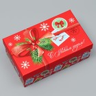 Набор коробок подарочных 15 в 1 «Новогодняя почта», 12 х 6.5 х 4 см - 46.5 х 30 х 17.5 см - Фото 15