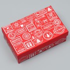 Набор новогодних подарочных коробок 15 в 1 «Новогодняя почта», 12×7×4 см - 46.5×30×17.5 см - Фото 17