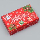 Набор новогодних подарочных коробок 15 в 1 «Новогодняя почта», 12×7×4 см - 46.5×30×17.5 см - Фото 18