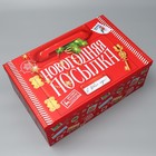 Набор новогодних подарочных коробок 15 в 1 «Новогодняя почта», 12×7×4 см - 46.5×30×17.5 см - Фото 5